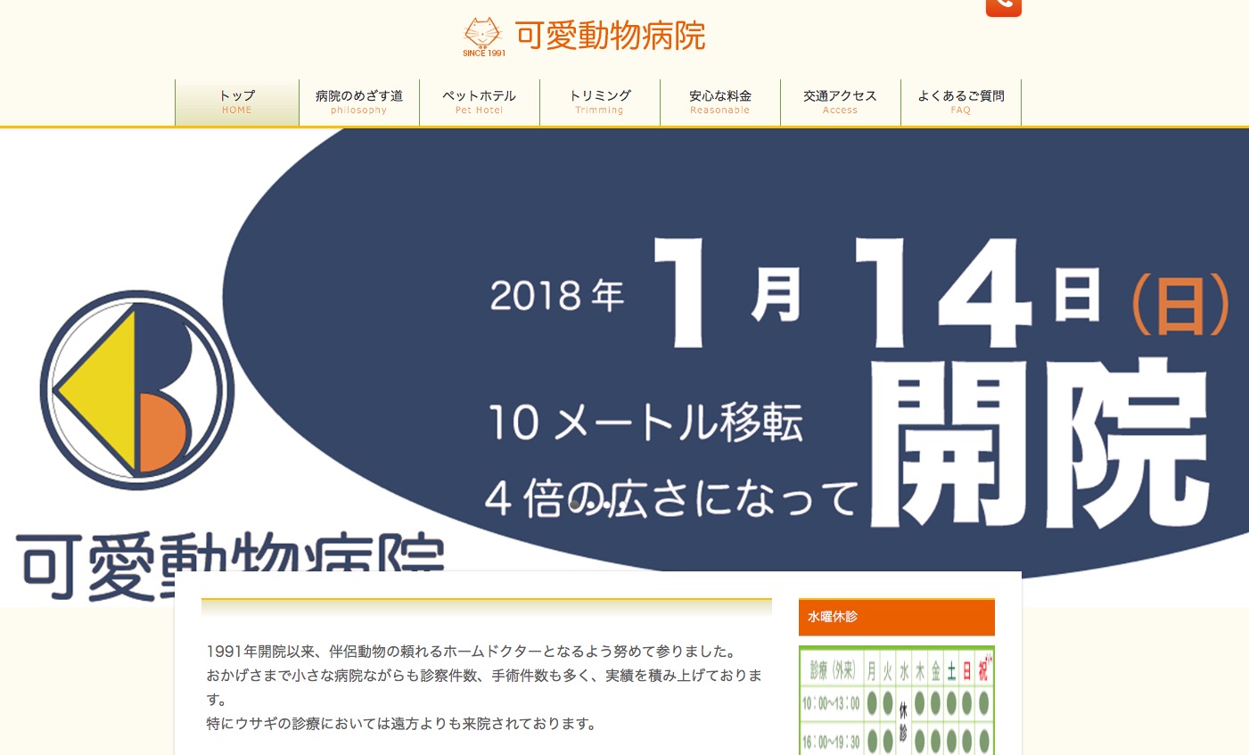 スクリーンショット 2018-02-01 17.38.07