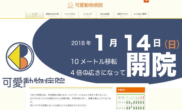 スクリーンショット 2018-02-01 17.38.07